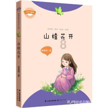 逃出上锁的现代房间5