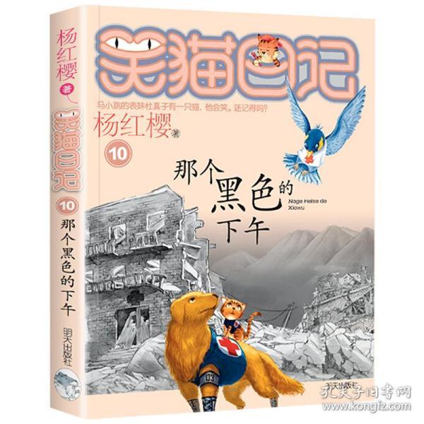 华丽礼帽