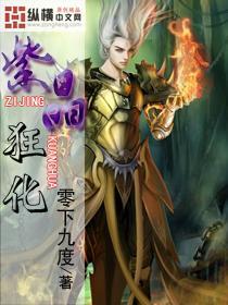 逗小猴开心系列182